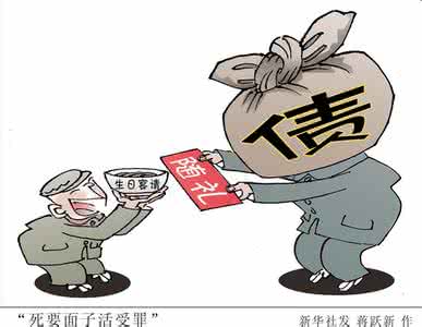 男子被戴枷锁游街 死要面子活受罪，自戴枷锁不堪重负