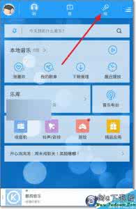 酷狗音乐在线听歌 手机酷狗音乐约歌功能怎么用？