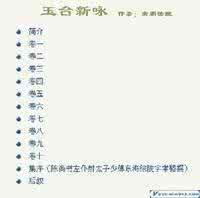 萧纲 萧纲在位多少年 萧纲有什么成就