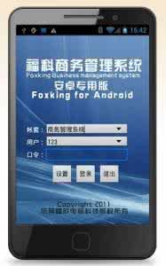 视频广告杀手 移动广告杀手:Adfree Android