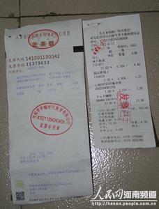 日用品发票能报销吗 日用品发票能报销吗？