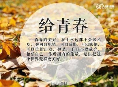 聪明的人只做证明题 拥有梦想的人只做证明题