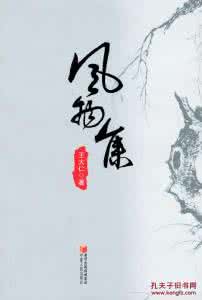 风物长宜放眼量的意思 风物宜人 风物宜人的写生蛱蝶图