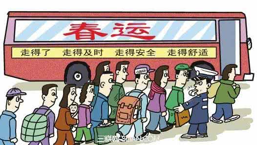 学生票什么时候可以买 2015春运学生票什么时候可以买