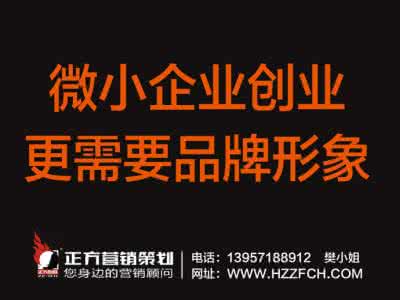 微小的 英文 微小郑重的坚持