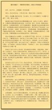 陈皮慢性胃炎 【最灵老偏方】慢性胃炎折磨人-陈皮大枣是救星
