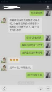 高手追女生聊天记录 看高手追女生聊天记录 怎样和女生搭讪聊天
