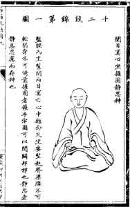 道家养生功法 为何说道家的内功是最科学的养生功法