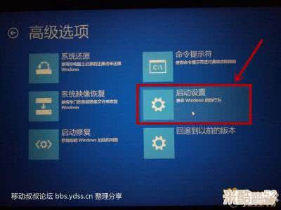 win8升级win10正式版 win8升级win10正式版 ios8刷机怎么操作 ios8正式版升级刷机教程详解