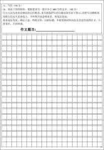 倾听作文800字记叙文 听作文1000字