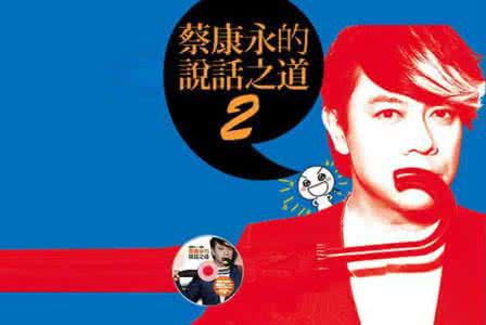 八哥怎么养才会说话 好好说话,你才会过得好!