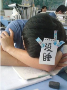 一个月知道是男是女 哪一个月有二十八天? 你知道上课睡觉有什么不好吗?