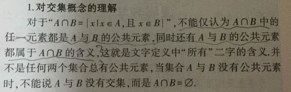 经典爱情语录 经典爱情语录：一路平坦的感情，并无交集，只平行。