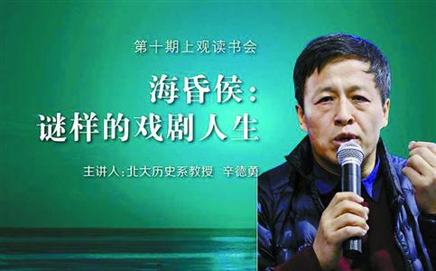 北.大著'名教授:此视频很.快就会被'封,欲看从.速,信不信由你!