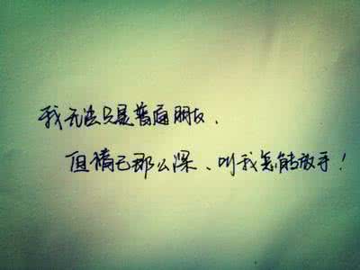 经典语录爱情美好短句 唯美爱情经典语录