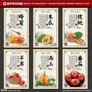 脂肪肝的食疗方法 食疗护肤 护肤指南 五种食疗方法还给你水嫩的红唇