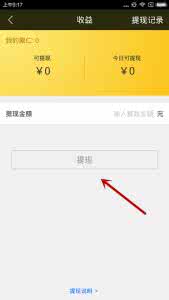 酸果直播app 酸果直播app怎么直播?