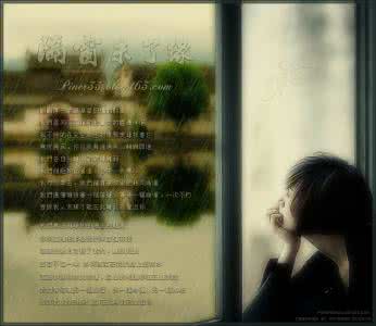 隔窗未了缘 聆听：未了缘