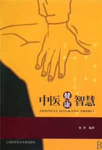 中医六方治百病 一方治百病，从一个方子看中医智慧