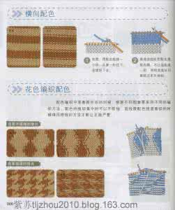 编织教科书--棒针学习（中高级）珍藏版！