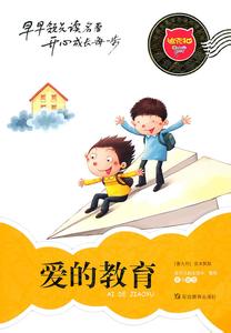 影响孩子成长的因素 影响孩子成长的多个因素