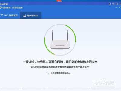 手机连上wifi网速很慢 手机wifi上网速慢怎么办