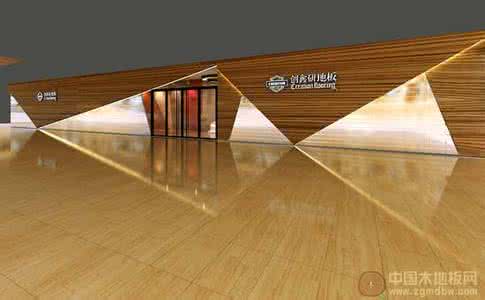 创鑫研地板怎么样 创鑫研地板 创鑫研地板怎么样