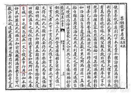 西游记序言 (3)八十二、解码西游记序言