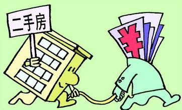 中介二手房买卖流程图 二手房买卖时如何选择中介