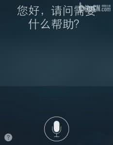 服务不可用响应类型 苹果手机Siri不可用、无法连接或无法响应怎么办