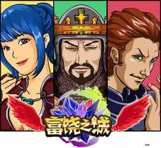 民间53个不传之秘方 53个不传之秘