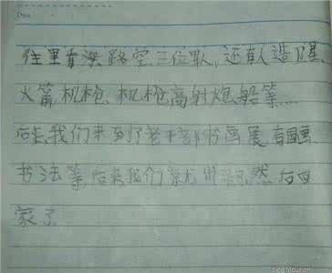 参观博物馆有感800字 参观博物馆有感作文550字