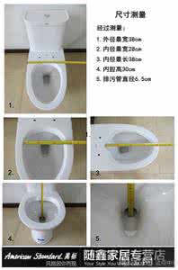 马桶连体和分体的区别 连体马桶的价格是多少 连体马桶价格及其介绍