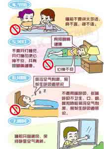 健康睡眠小常识 健康睡眠小常识 宝宝科学健康睡眠小常识