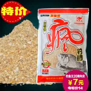 金龙鱼饵钓鲤配方大全 钓鲤通用鱼饵配方一款