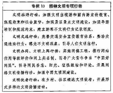 改革开放中国经济发展 中国三十多年来的改革和经济发展 经济发展