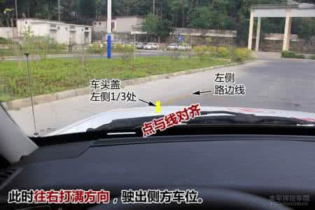 真实侧方停车 侧方停车 侧方停车真有这么难？停不进去的都来看看！