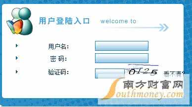 电子科技大学成绩查询 电子科技大学英语四六级成绩查询入口