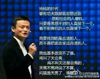 一针见血的意思是什么 你的借口是什么？（一针见血）