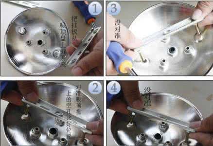 吸顶灯怎么安装图解 吸顶灯安装图解 吸顶灯怎么安装 吸顶灯安装图解