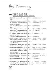 雅思口语话题范文 英语高频话题范文必背:做法建议类
