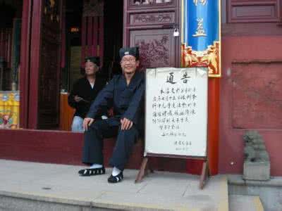 快速代办正一派道士证 正一教如何办理道士证 《牛图经》告诉你正一道士为什么不吃牛和狗肉
