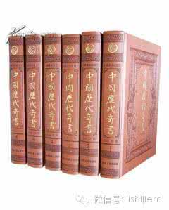 三国志12对战版 三略 中华兵战十大奇书·第06部三略