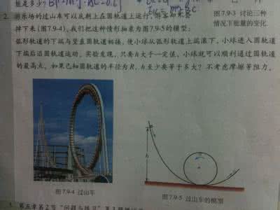 高考物理大题总出错 做物理题计算总是出错怎么办？