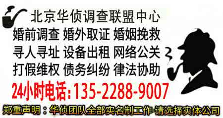 定义和概念的区别 私人侦探：私人侦探-概念定义，私人侦探-现状及发展_私家侦探合法吗