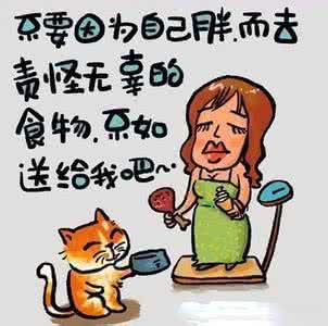 人生哲理说说 对自己说“够”［人生哲理］