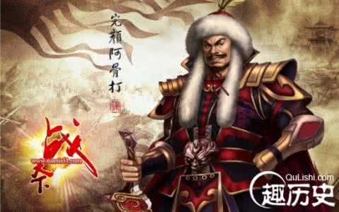 暗黑2 完美野蛮人存档 揭秘：野蛮人完颜阿骨打是怎样成为完美皇帝的？