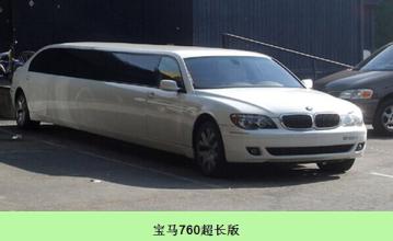 大概这么长 女友惊叫:还有这么长的?!