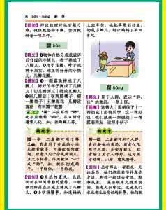 小学生必备的9类常用关联词（附练习）