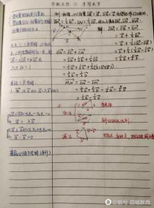 数学宝典！小学数学基础知识整理，一到六年级知识拉通复习！